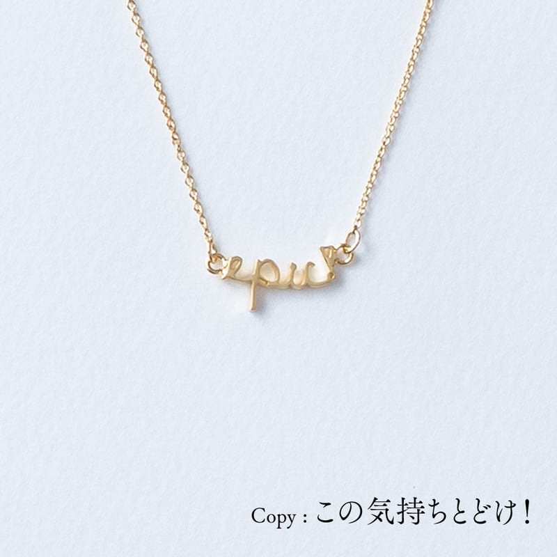 epic! | ネックレス | A-083 | 【公式】5108/コトバ | 言葉を身にまとう epic! | ネックレス | A-083 | 【公式】5108/コトバ | 言葉を身にまとう