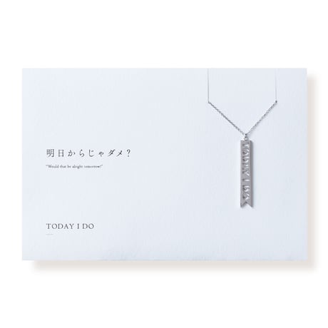 TODAY I DO | ネックレス | A-096