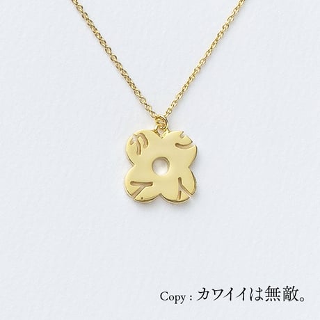 カワイイ（花）  | ネックレス | E-022
