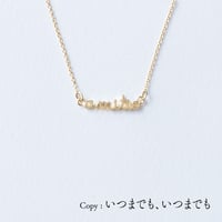 amitie | ネックレス | A-055