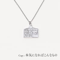 It's a piece of cake | ネックレス | E-042