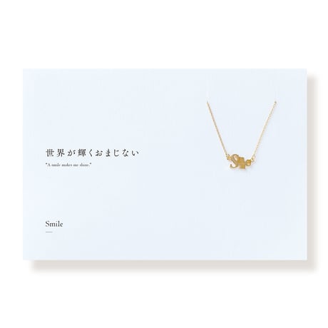 Smile（切文字） | ネックレス | L-023