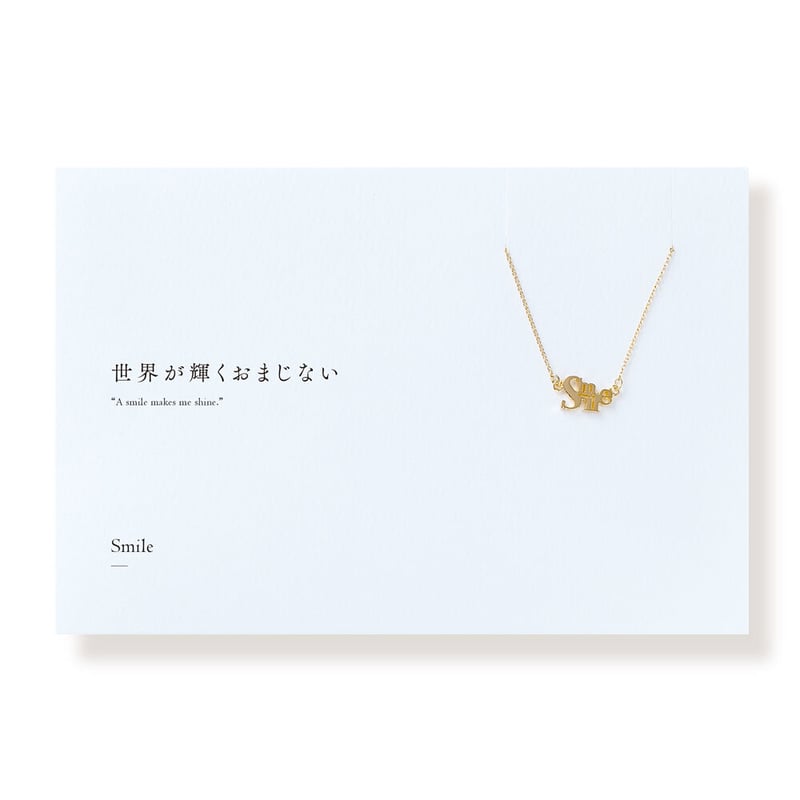 Smile(切文字) | ネックレス | L-023 | 【公式】5108/コトバ Smile(切文字) | ネックレス | L-023 | 【公式】5108/コトバ