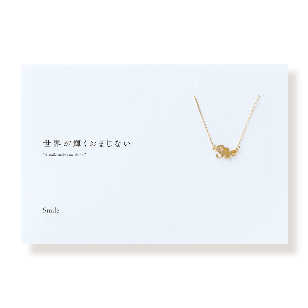 Smile(切文字) | ネックレス | L-023 | 【公式】5108/コトバ | 言葉を Smile(切文字) | ネックレス | L-023 | 【公式】5108/コトバ | 言葉を