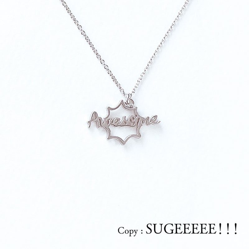 Awesome(パンク) | ネックレス | D-021 | 【公式】5108/コトバ Awesome(パンク) | ネックレス | D-021 | 【公式】5108/コトバ