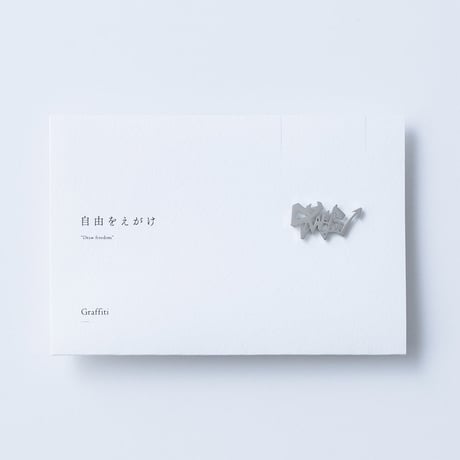 Graffiti  | ピンズ | L-018P