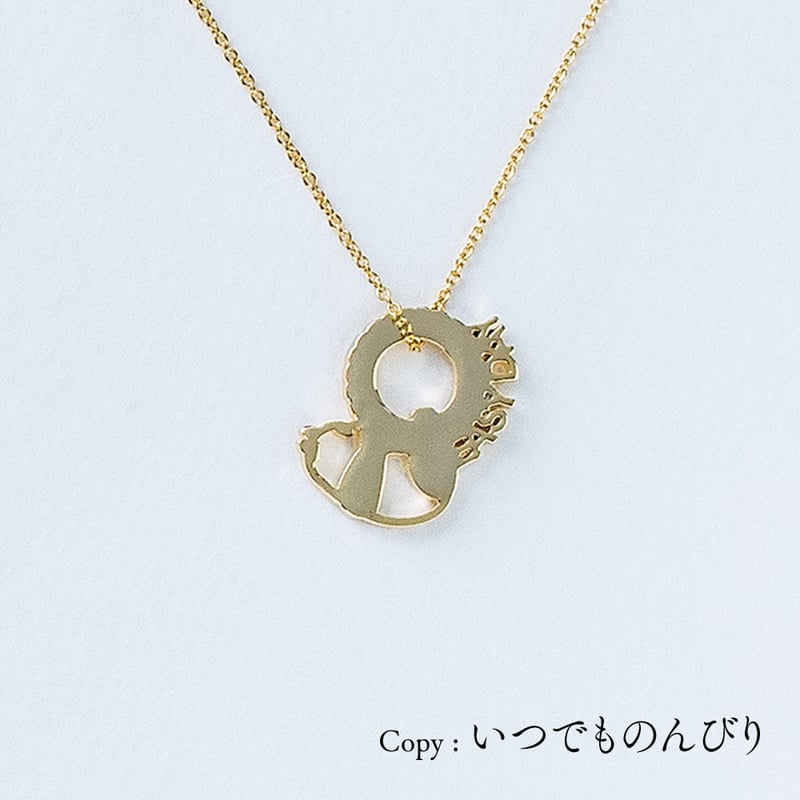 EASY DAY (パンダ) | ネックレス | AM-002 | 【公式】5108