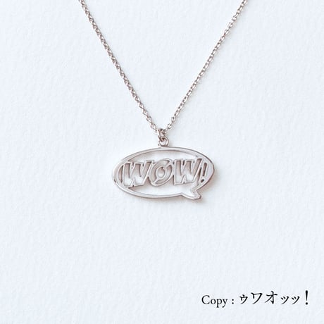 WOW！（フキダシ） | ネックレス | A-109