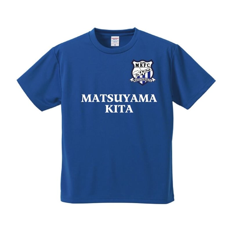 松山北高校サッカー部】ドライTシャツ | My Star Online Store