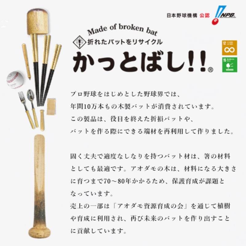 よっち様お取り置き いそっち on X