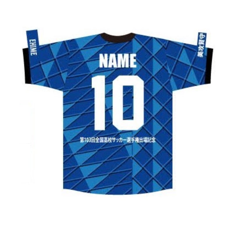 東北高校サッカー部ユニフォーム 2025年最新】東北高校 サッカーの人気アイテム - メルカリ