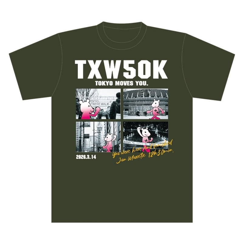 東京XW2026春】名前・タイム入りドライTシャツ | My Star Online Store