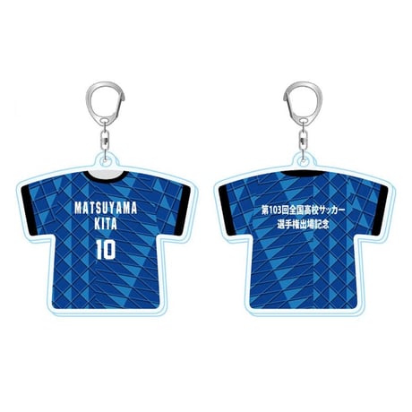 CATEGORY 松山北高校サッカー部 | My Star Online Store