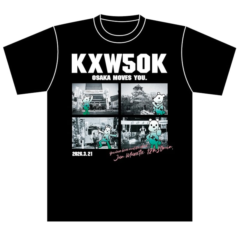 ホストイキタイTシャツ 2枚 関西XW2026春】名前・タイム入りドライTシャツ | My Star Online Store