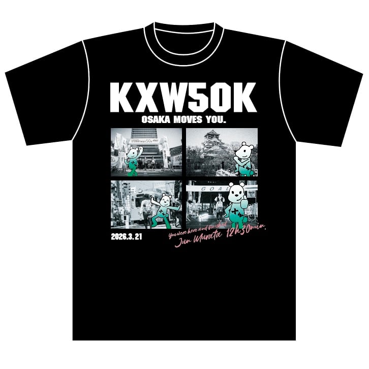 関西XW2026春】名前・タイム入りドライTシャツ | My Star Online Store
