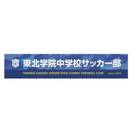 CATEGORY 東北学院サッカー部 | My Star Online Store