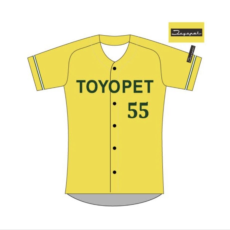 茨城トヨペット】レプリカユニホーム | My Star Online Store