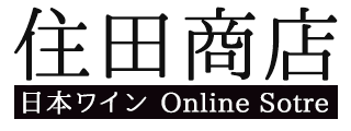 住田商店 オンラインストア