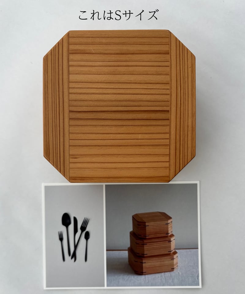 DOUBLE=DOUBLE FURNITURE］杉隅切弁当箱 / M | galerieka