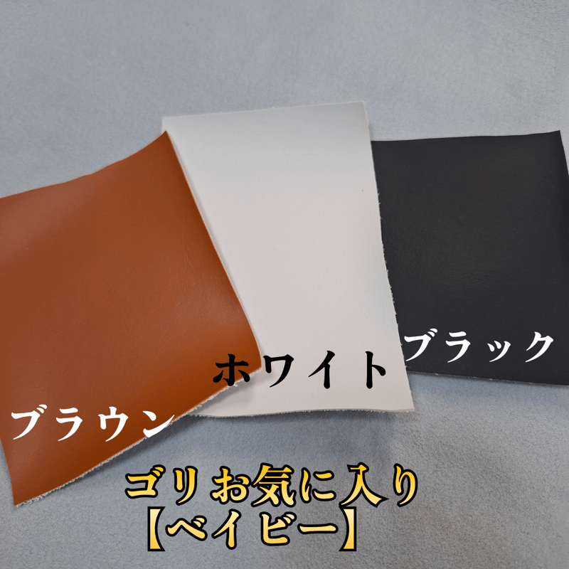 ゴリパネ】ナロー用 高級ベイビー貼り ハイエース200系用ダッシュ