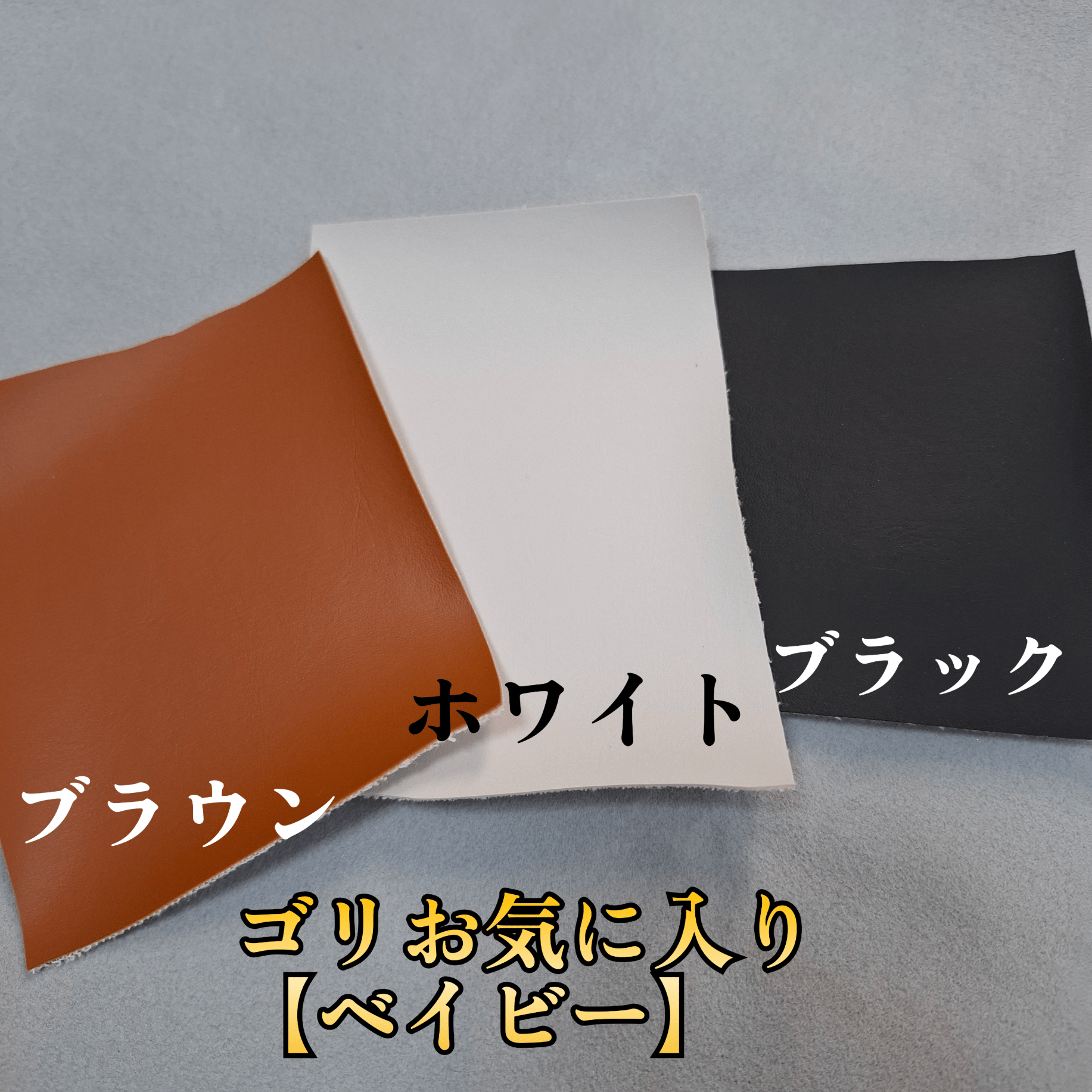 ハイエース200系ワイド】ゴリパネ 高級ベイビー ステッチあり ダッシュ