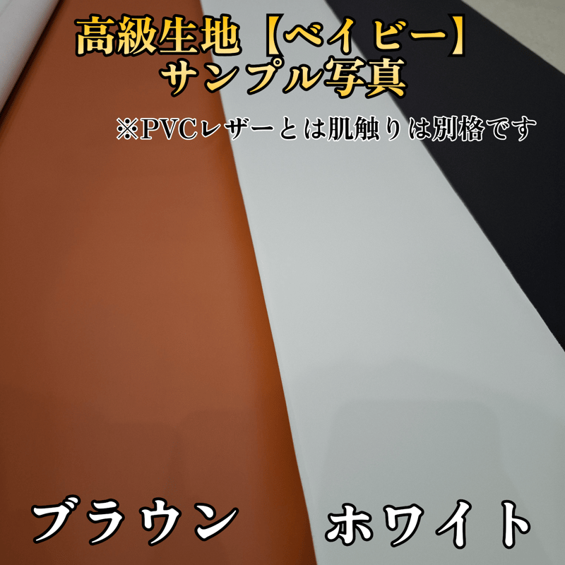 ゴリパネ】ナロー用 高級ベイビー2カラー ハイエース200系専用