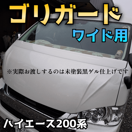 納豆ゴリラ STORE