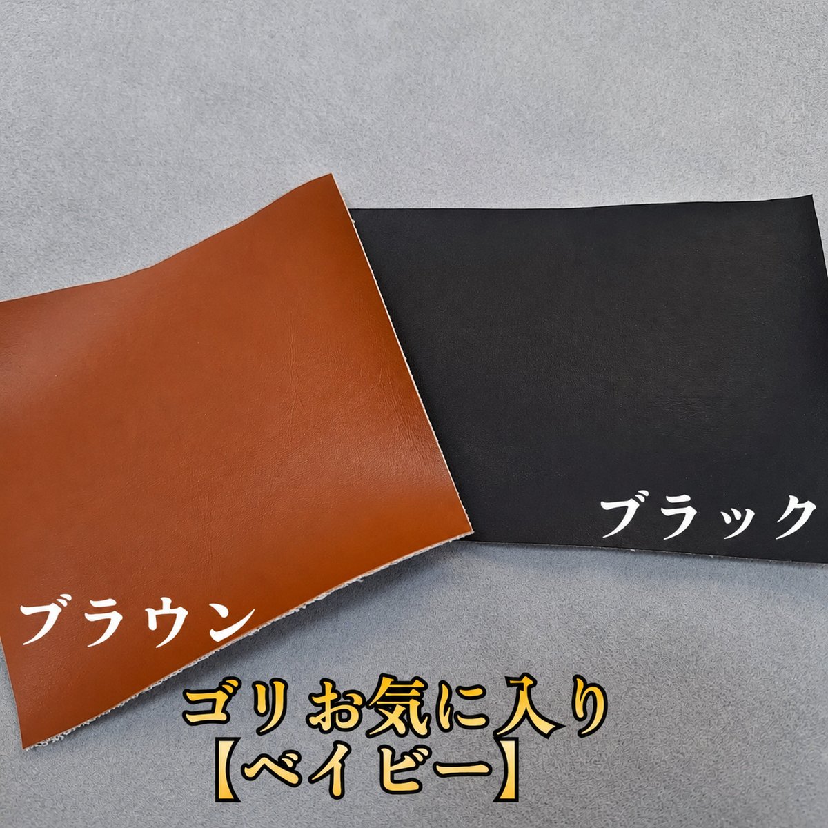 ハイエース200系ワイド】ゴリパネ 高級ベイビー ダッシュパネル | N.goRi
