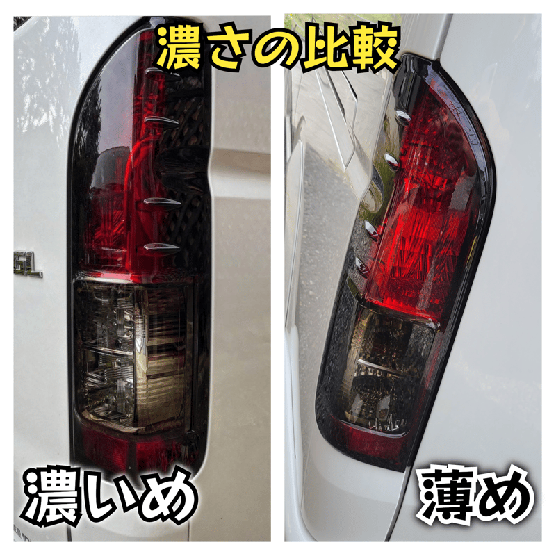 ハイエース 純正テールランプ スモーク塗装 鏡面仕上げ　1〜6型全車種対応 ハイエース 純正テールランプ スモーク塗装 鏡面仕上げ 1〜6型全