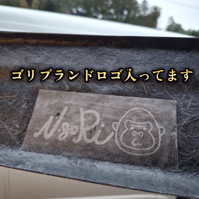 売れてます【ゴリガード】ワイド用ハイエース200系ワイパーガード | N.goRi