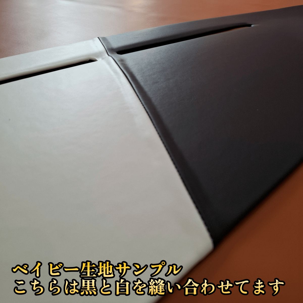 ゴリパネ】ワイド用 高級ベイビー貼り ハイエース200系用ダッシュ