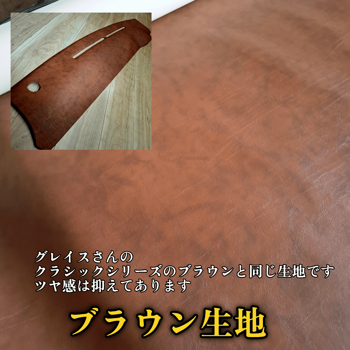 ゴリパネ】ナロー分割パネルタイプ ハイエース200系ダッシュパネル | N