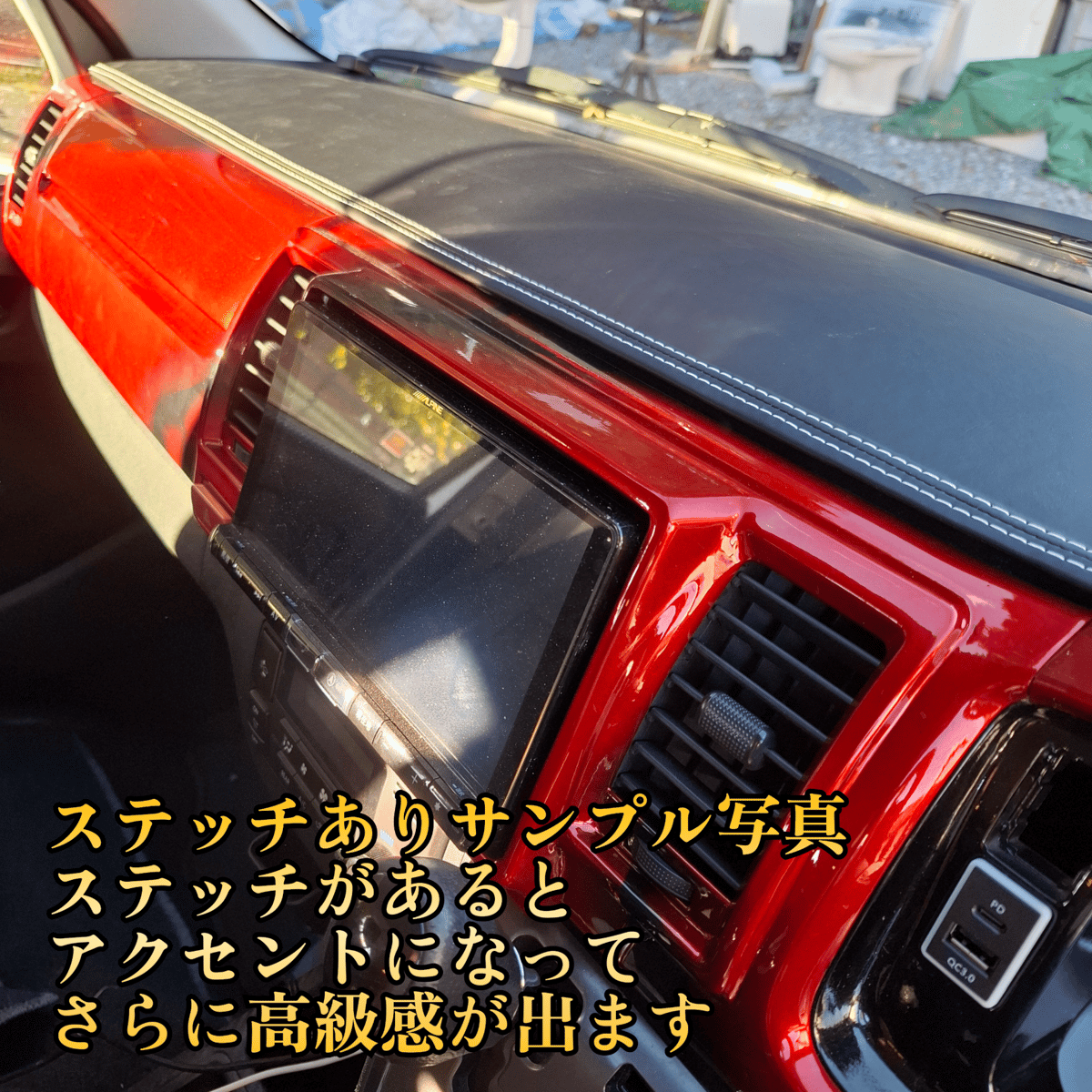 ゴリパネ】ワイド用 高級ベイビー(ステッチあり)ハイエース200系