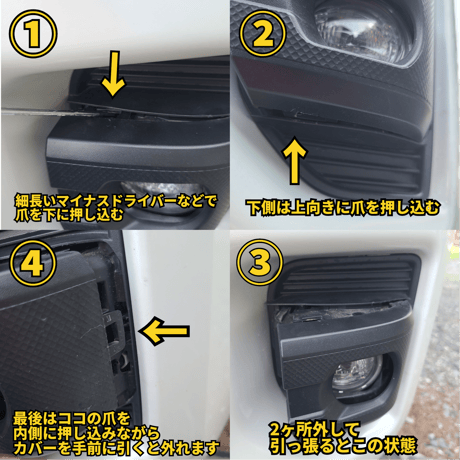 納期1週間【ゴリラのでべそ】ハイエース200系専用フォグカバー7型用