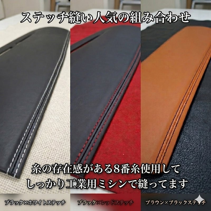 【ゴリパネ】ワイド用 高級ベイビー貼り ハイエース200系用ダッシュパネル ゴリパネ】ワイド用 高級ベイビー(ステッチあり)ハイエース200系