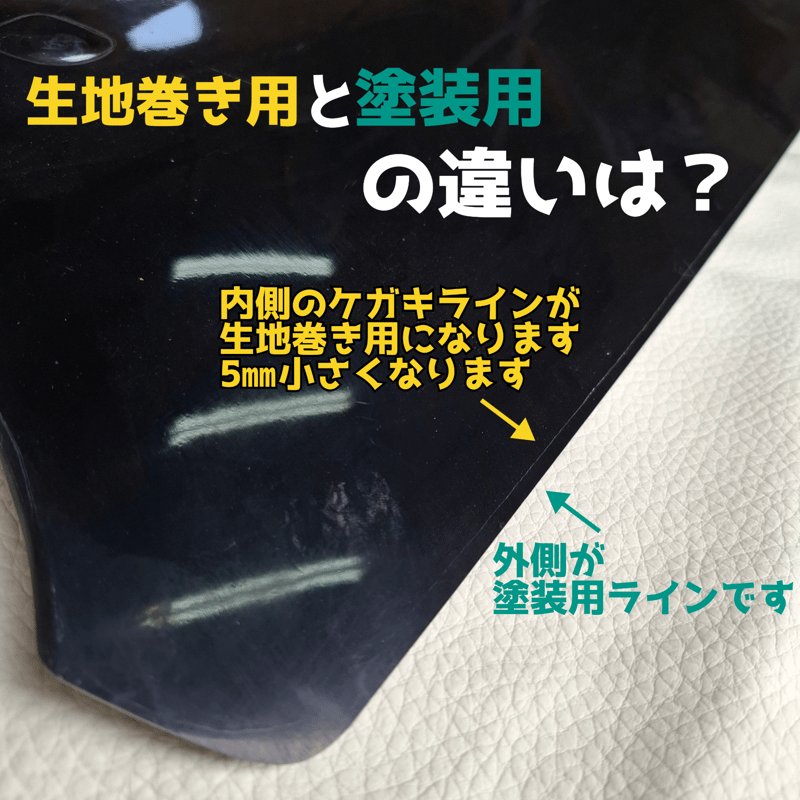 【ゴリパネ】ナロー用FRP素地 ハイエース200系用 ゴリパネ】ナロー用 FRP素地 ハイエース200系ダッシュパネル