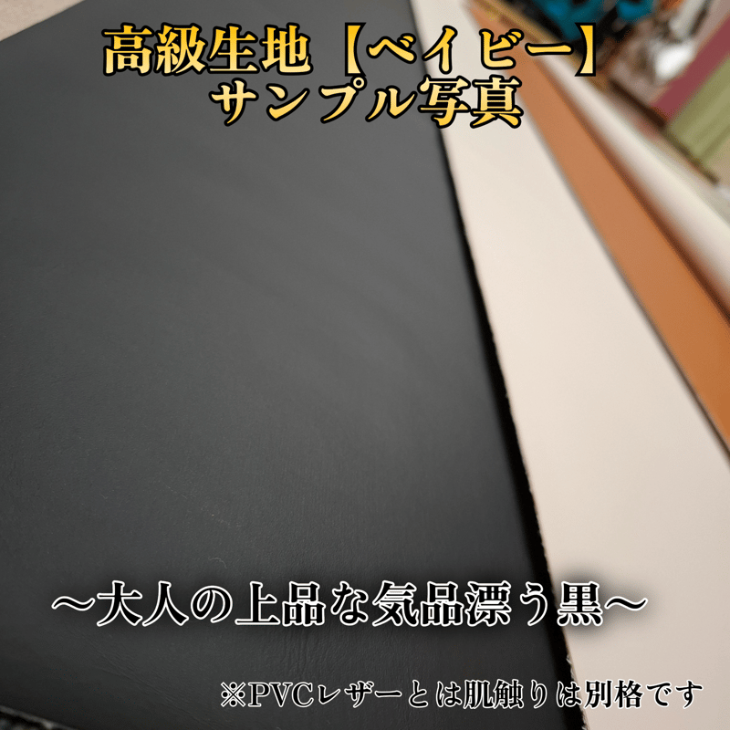 ゴリパネ】ワイド用 高級ベイビー貼り ハイエース200系用ダッシュ