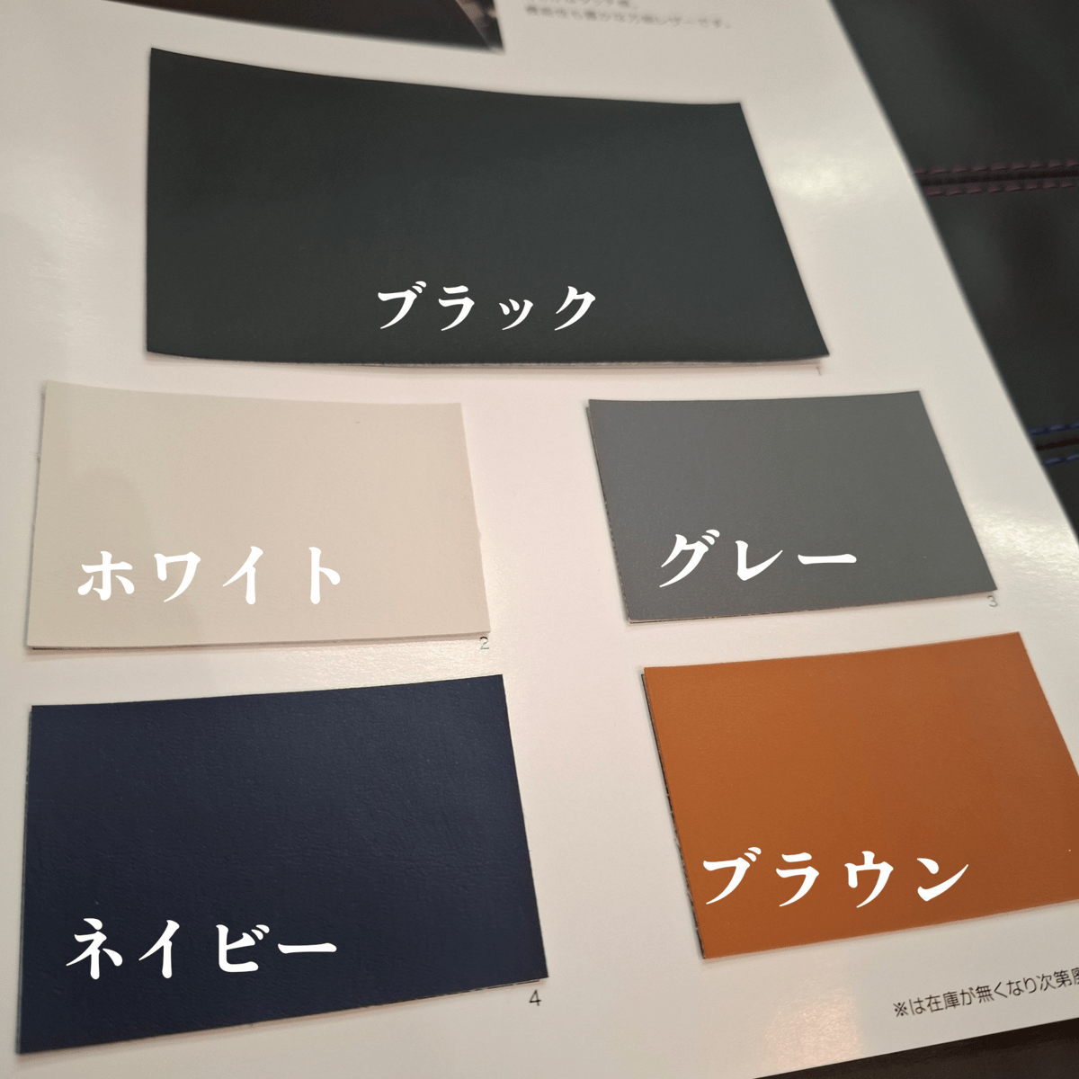 1点限定【ゴリパネ】ワイド用 高級ベイビー貼りハイエース200系