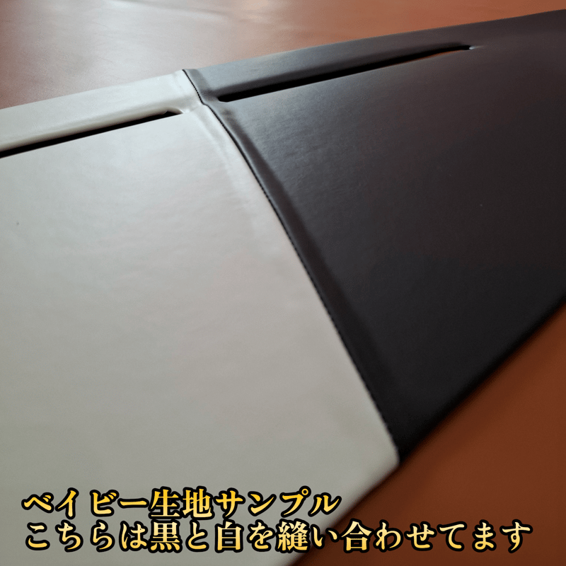 ゴリパネ】ナロー用 高級ベイビー2カラー ハイエース200系ダッシュパネル