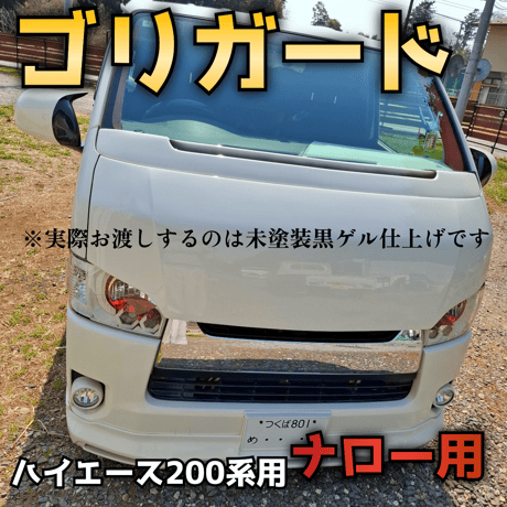 納豆ゴリラ STORE
