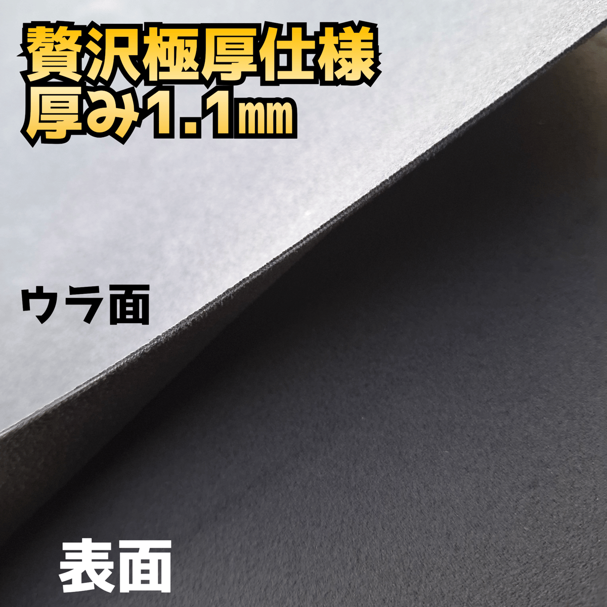 ゴリパネ】ナロー用最上級スエード貼り ハイエース200系用ダッシュ