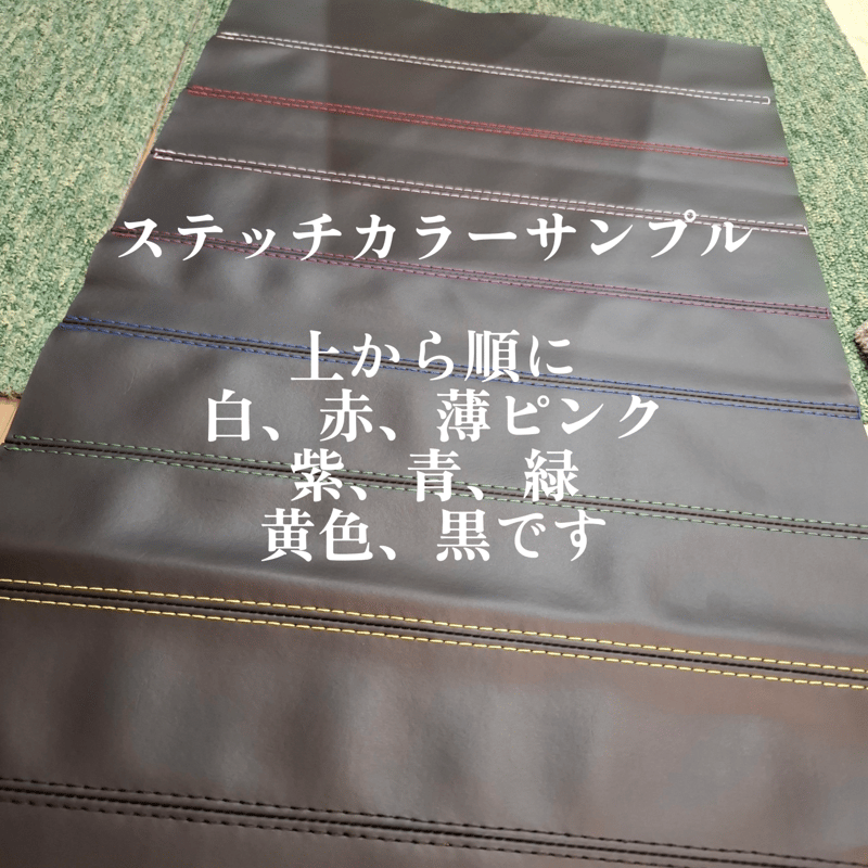 【ゴリパネ】ナロー用高級ベイビー(ステッチあり)ハイエース200系ダッシュパネル ゴリパネ】ワイド用 高級ベイビー(ステッチあり)ハイエース200系