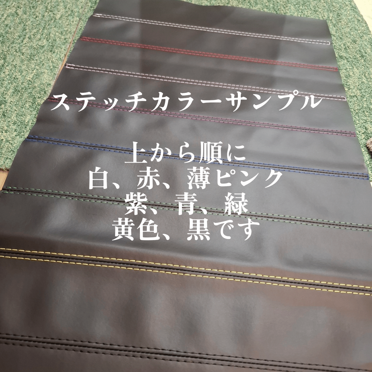 爆売中【ゴリパネ】ナロー用高級ベイビー(ステッチあり)ハイエース200系パネル ゴリパネ】ナロー用 高級ベイビー(ステッチあり)ハイエース200系