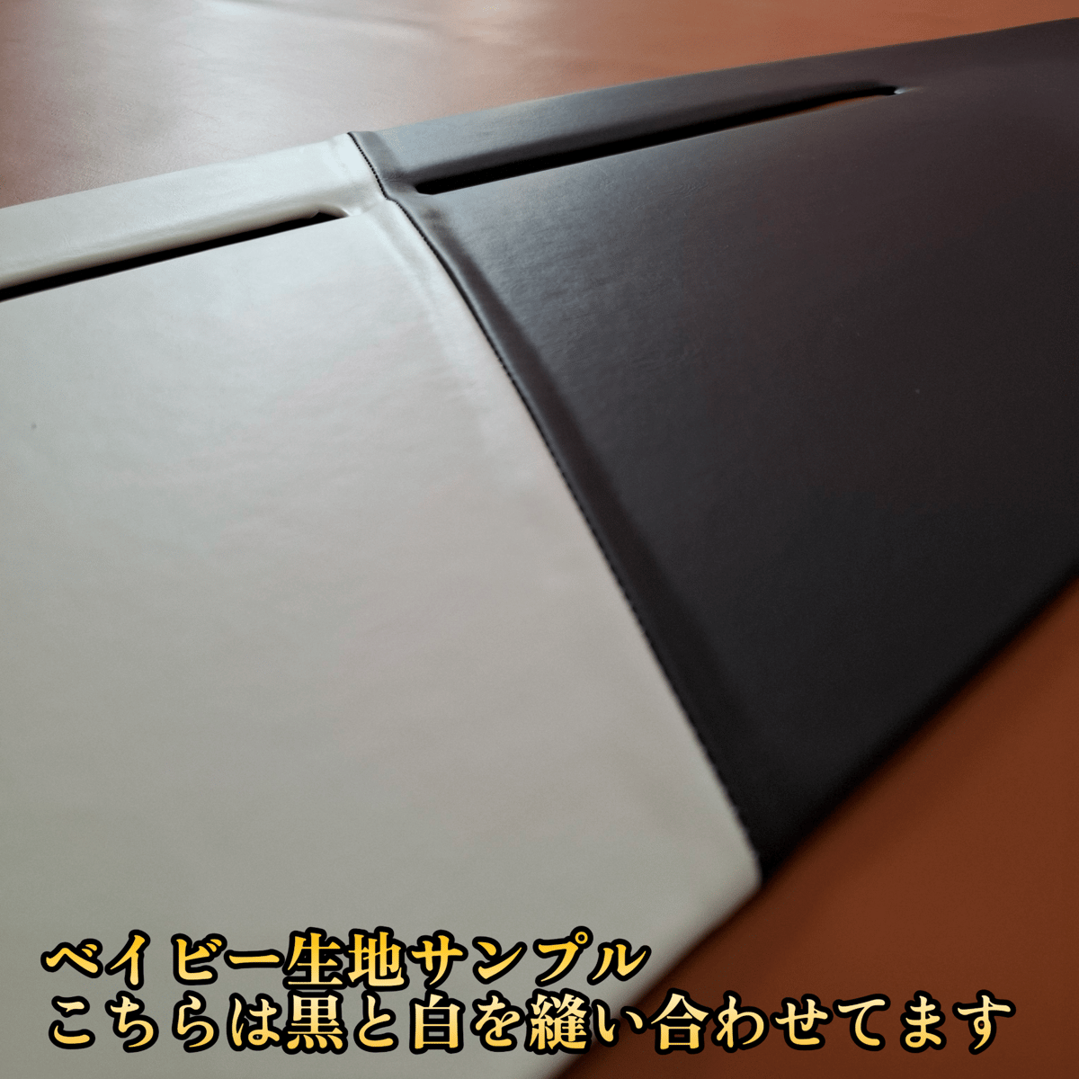 【ゴリパネ】ナロー用 エクセーヌ貼りパネルハイエース200系ダッシュパネル ゴリパネ】ナロー用 高級ベイビー貼り ハイエース200系用