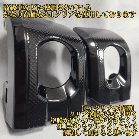 納期1週間【ゴリラのでべそ】ハイエース200系専用フォグカバー7型用