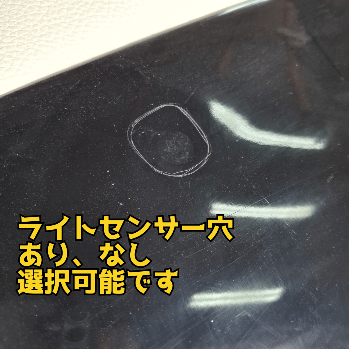 ゴリパネ】ナロー用 高級ベイビー貼り ハイエース200系用