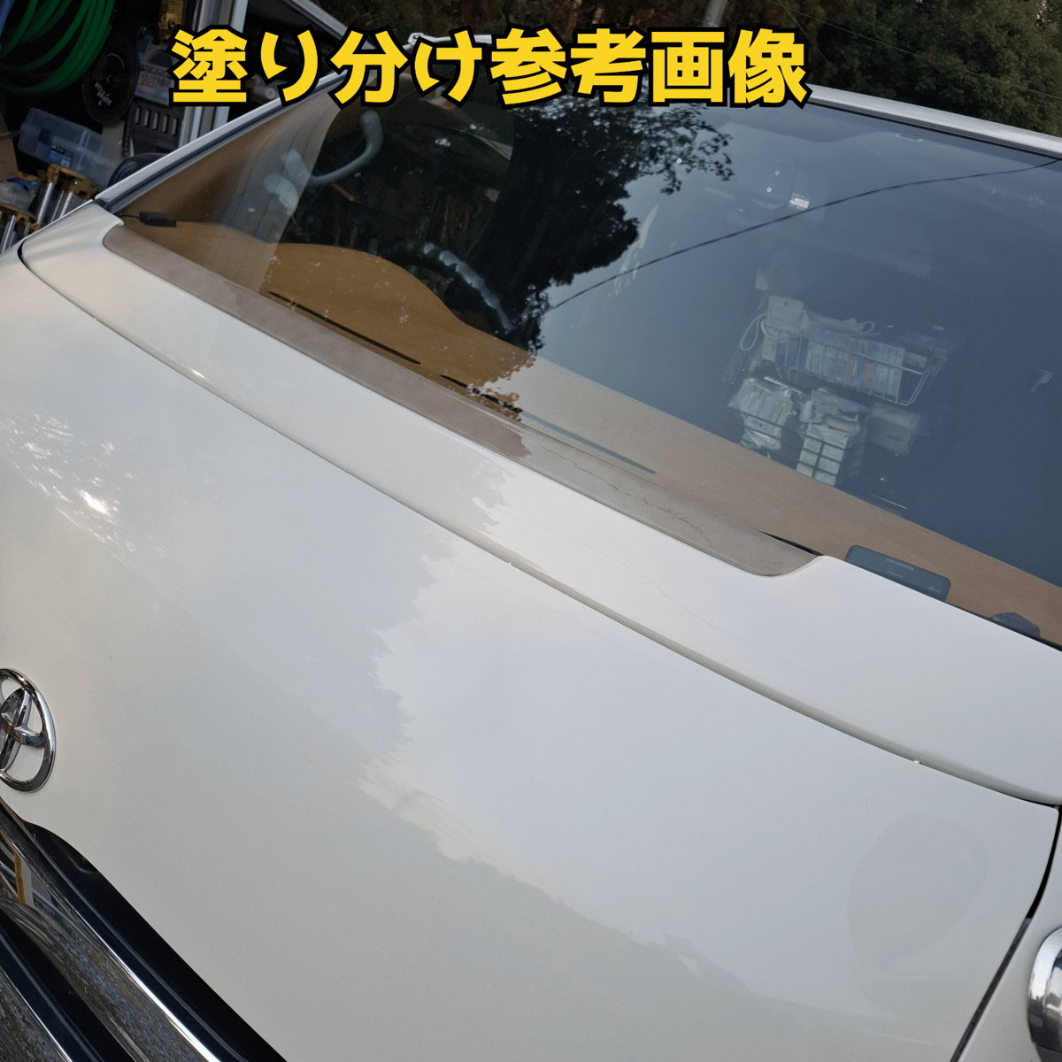 ゴリガードナロー】ハイエース200系用ワイパーガード | n.goRi エヌゴリ