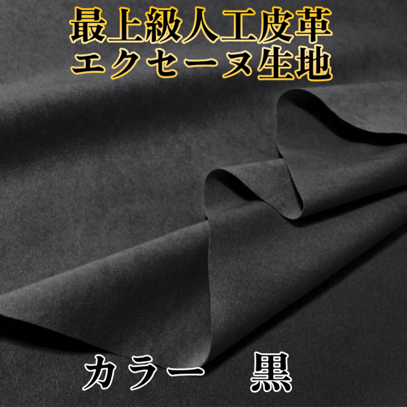 【ゴリパネ】ナロー用 エクセーヌ貼りパネルハイエース200系ダッシュパネル ゴリパネ】ナロー用 エクセーヌ貼りパネルハイエース200系ダッシュパネル