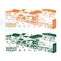 NAWATE PROJECT 手ぬぐい (SOLD OUT)