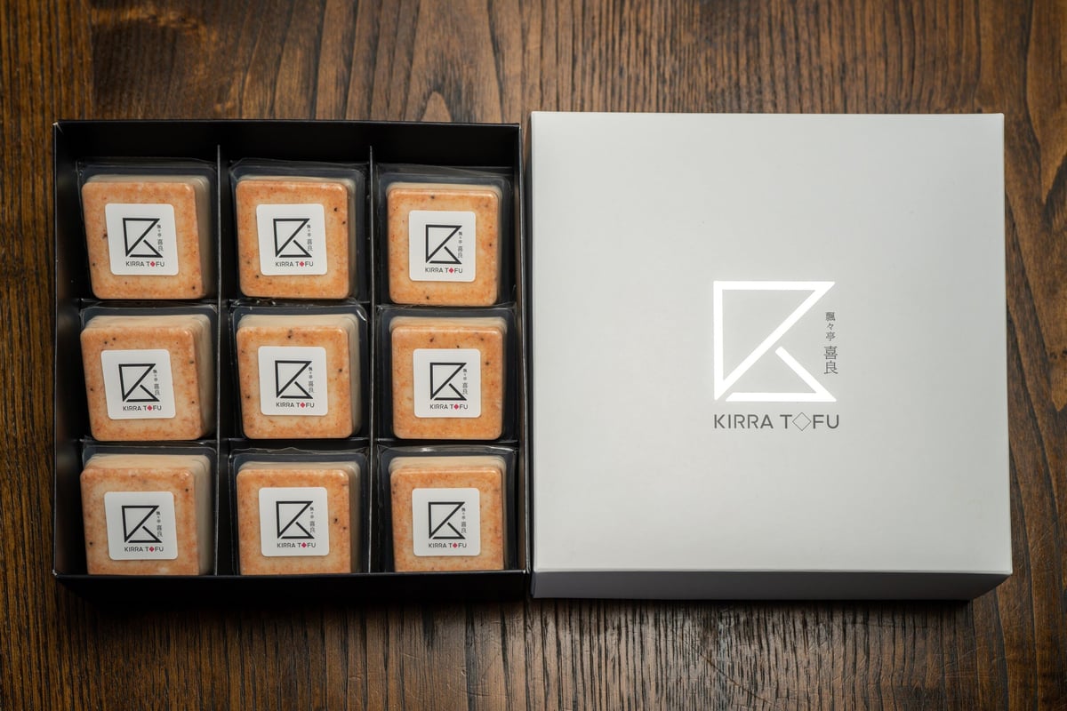 美味アワード2026受賞】喜良豆富 9個入り 【桜海老】 | 喜良豆富 WEB販売所